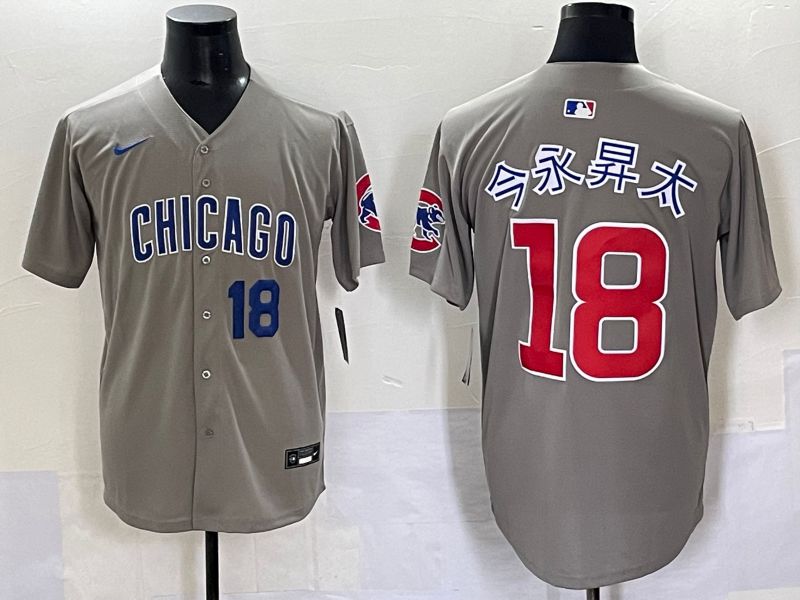 Men 2025 Chicago Cubs #18 Imanaga Grey Game Nike MLB Jersey style 7033